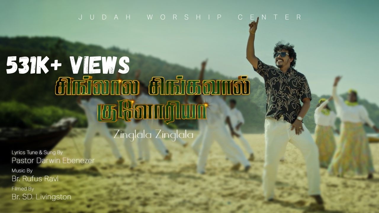 KIRUBA 10 | ZINGLALA ZINGLALA GLORIA | OFFICAL VIDEO | PR. DARWIN EBENEZER SONG