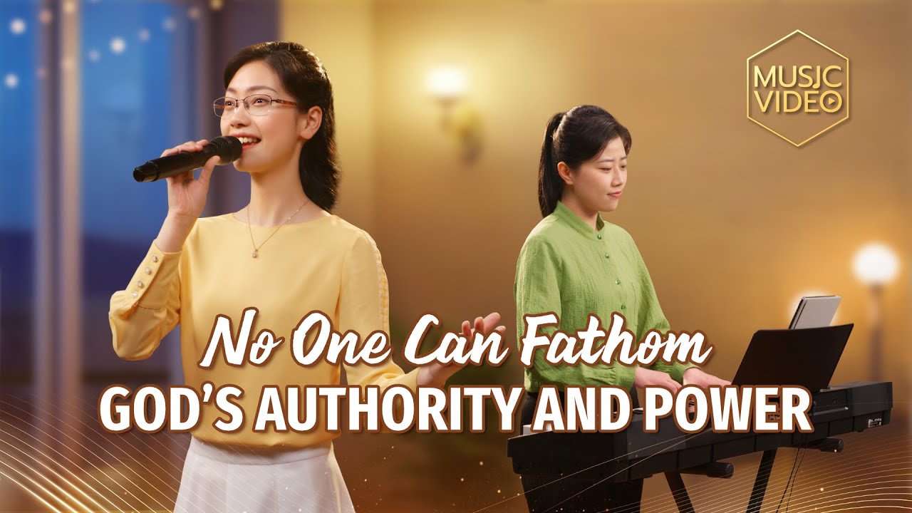 English Christian Song | 
