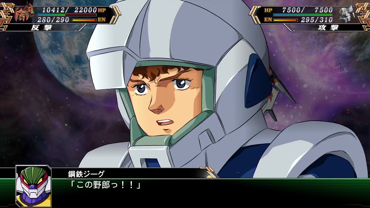 【スーパーロボット大戦V】νガンダム(鋼鉄ジーグ搭乗) 武装集