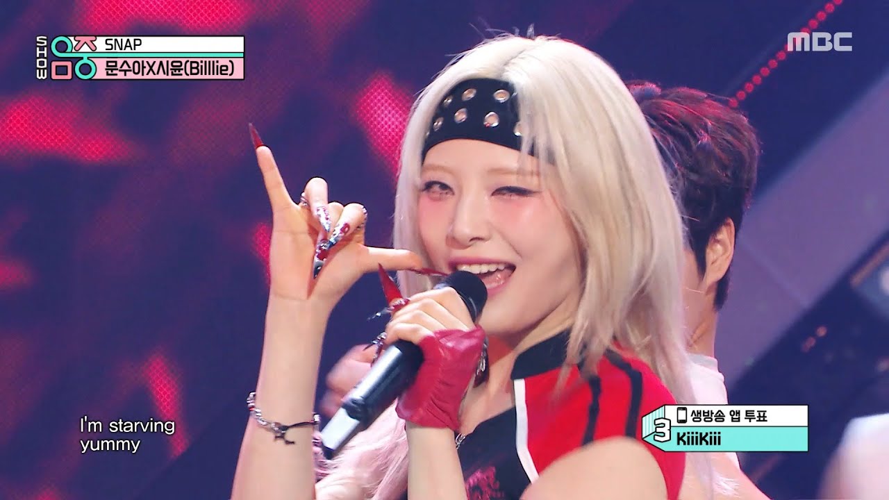 MOON SUA X SIYOON (Billlie) (문수아X시윤) - SNAP | Show! MusicCore | MBC250412방송