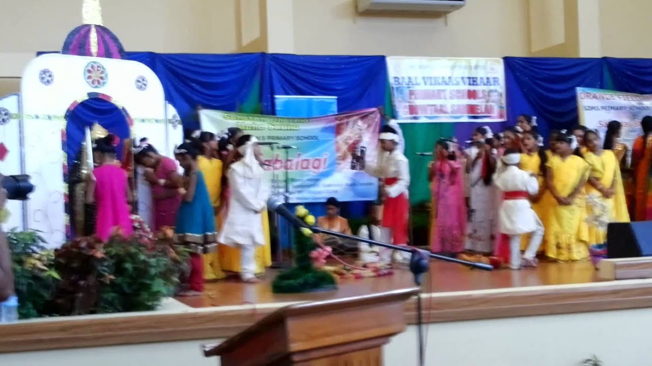 Mc Bean S.D.M.S Primary School