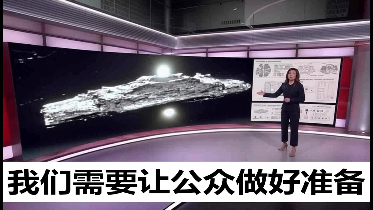 现在所有人都在关注 3I/ATLAS——前所未有的事情正在发生