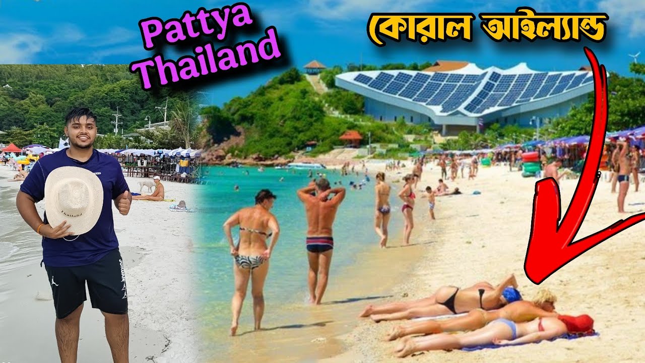 Coral Island 🏝️ Pattaya,Thailand 🇹🇭 Tour With Paragliding & Scuba Diving 🤿 also Indian Buffet Lunch