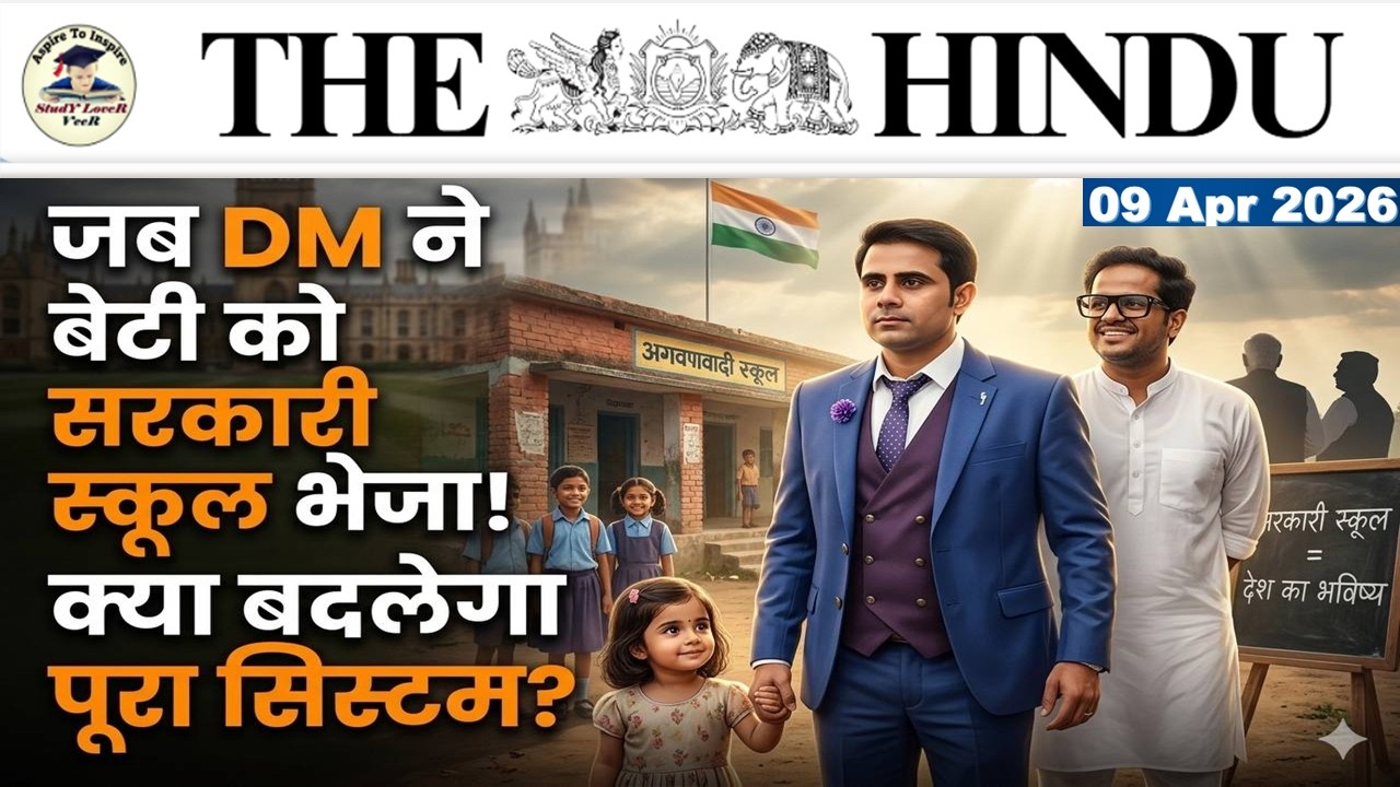 The Hindu Analysis Today | 09 April 2026 | The Hindu NewsPaper Today | UPSC Current Affairs Today