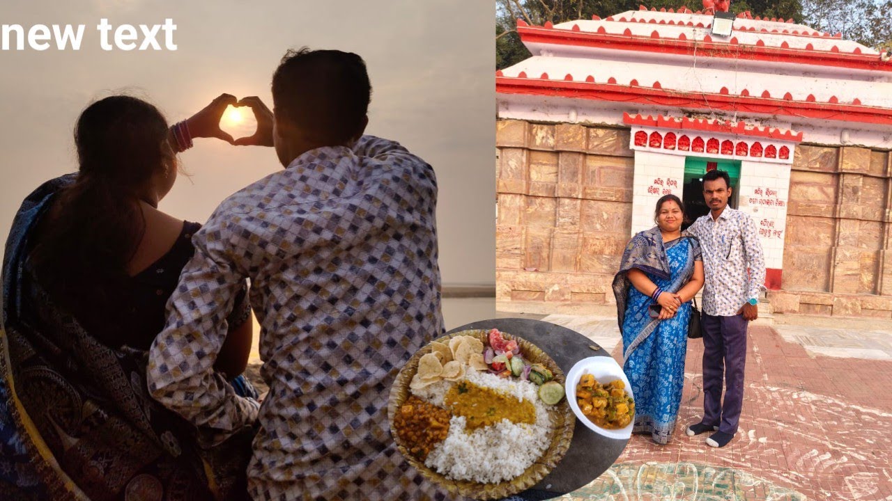 ଆସ ବୁଲିଯିବା ଭଟ୍ଟାରିକା ମନ୍ଦିର 