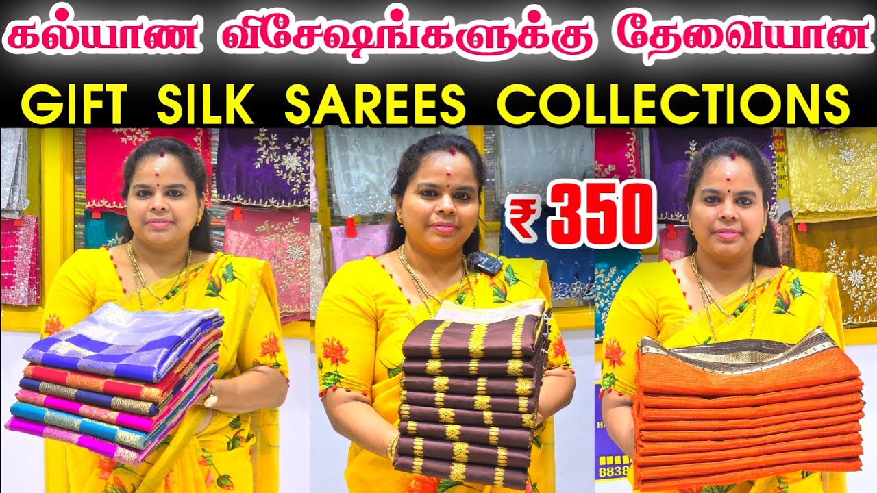 கல்யாணம் விசேஷங்களுக்கு உண்டான சூப்பர் ஹிட் கிப்ட் சாரீஸ்,Cheap Best Saree, Wholesale Sarees Chennai