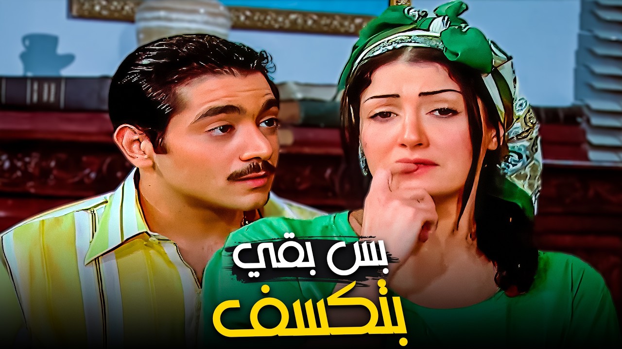 اول يوم في الشغل و أساليب الشقط 😂| أحمد فلوكس - غادة عبدالرازق