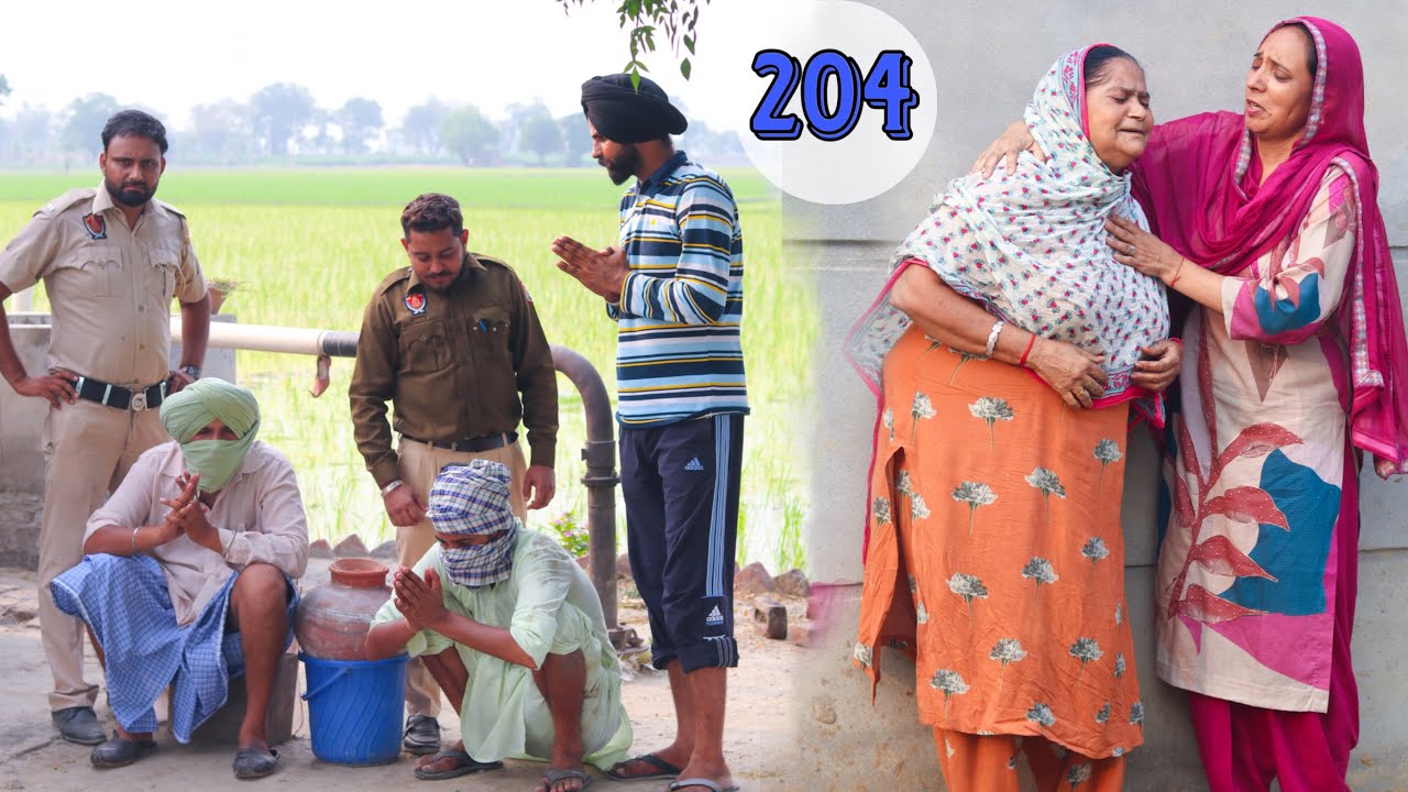 ਖੇਤ ਪੈ ਗਿਆ ਪੁਲਸ ਦਾ ਛਾਪਾ ਕਰਨੈਲ ਤੇ ਜਿੰਦਰ ਦਾਰੂ ਕੱਢਦੇ ਸੀ । Latest punjabi comedy video 2024