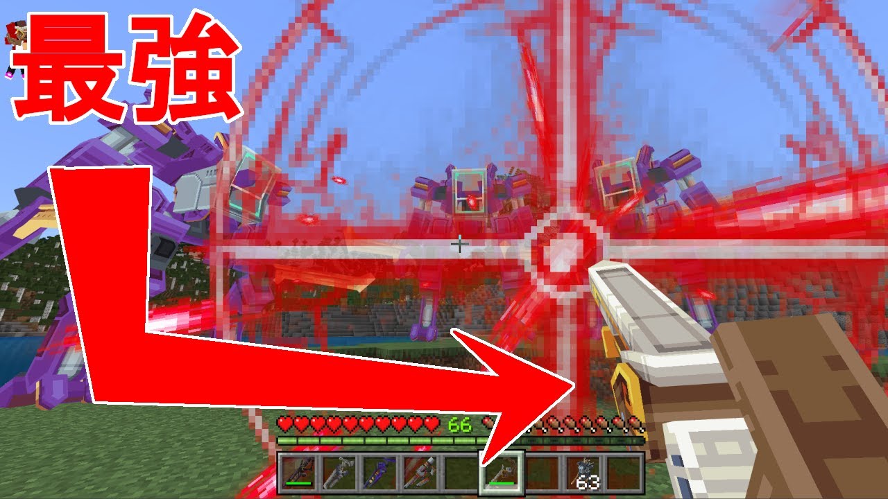 レーザー武器が最強すぎてマイクラ余裕でクリア！
