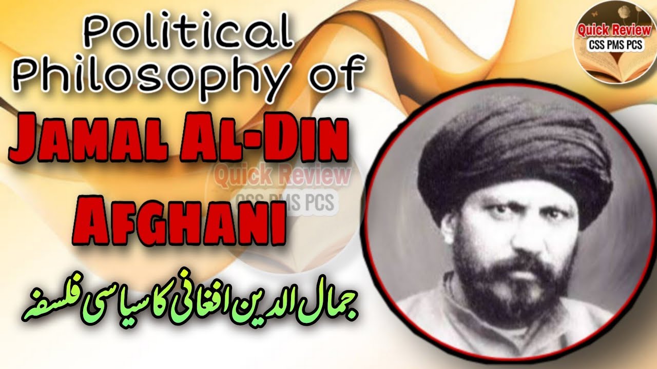 Political Philosophy of Syed Jamal Al din Afghani  | Political Thoughts of Jamal Al Din Afghani