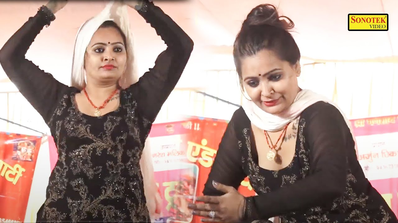 Teri Nachai Nachu I  तेरी नचाई नाचू I Sonam Bagdi I Haryanvi Stage Dance I Truck Union I Sonotek