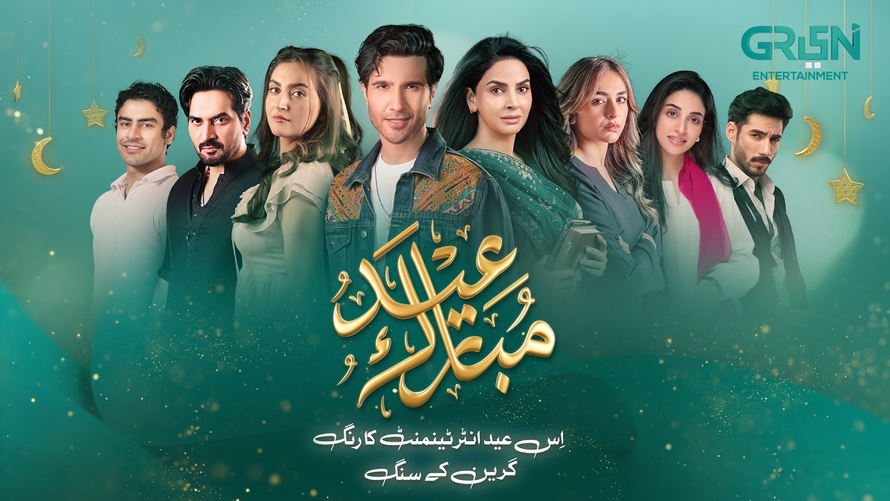 Mehfil e Eid | Promo | Eid Special | Rabia Anum & Danish Taimoor | Green TV Entertainment