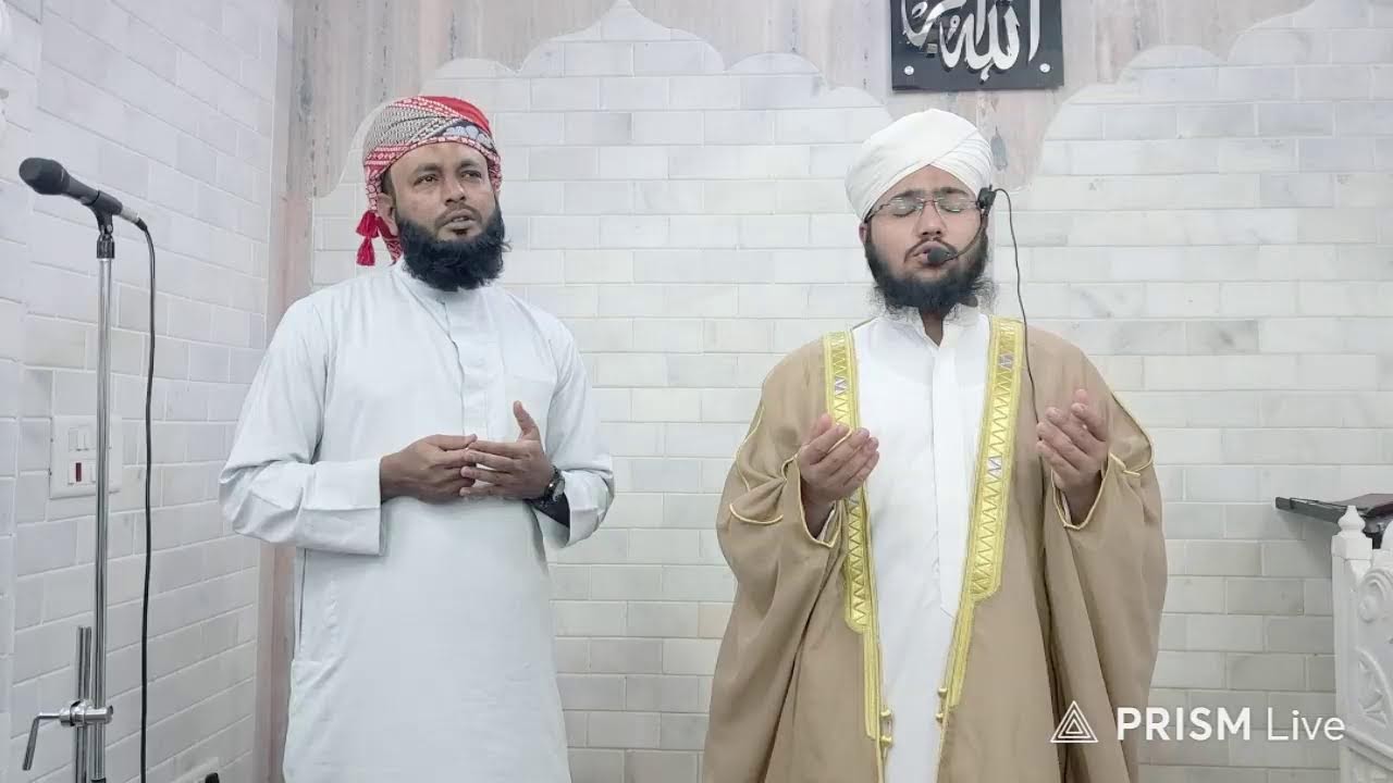 Shabe Meraj Ijtema 2026 Masjid E Amina Barkas