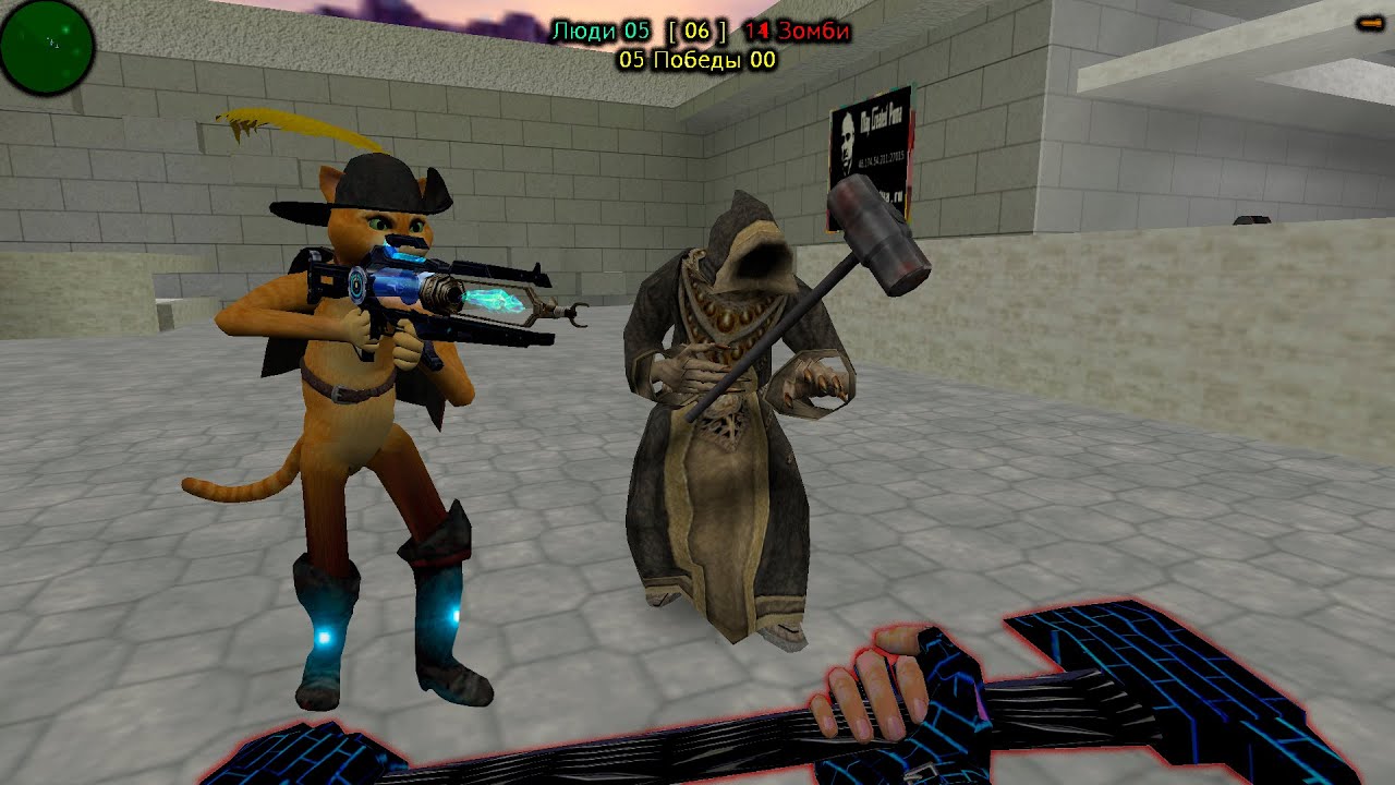 Counter-strike 1.6 - [ZM] ЧУМА В КАРПАТАХ [ЗОМБИ СЕРВЕР] - Zombie Plague 4.3