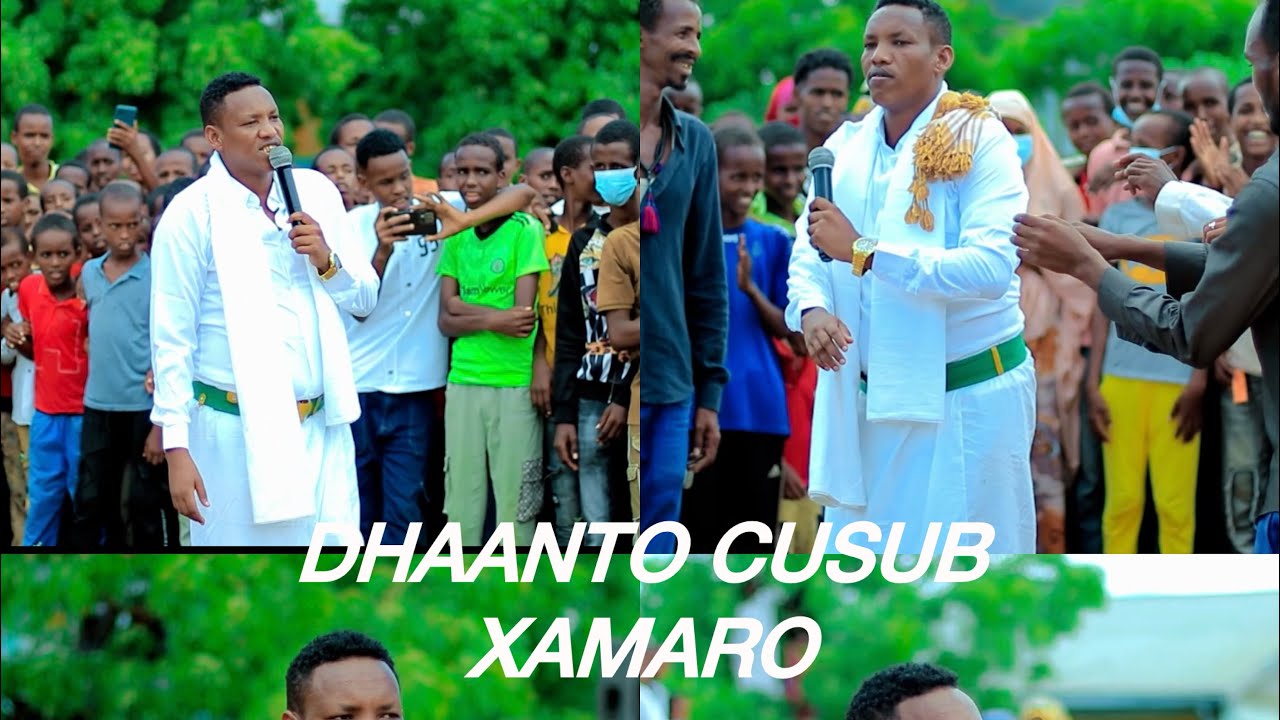 MUXIYADIIN SHAAHID DHAANTO CUSUB XAMARO MUUQAL QURUX BADAN 2024