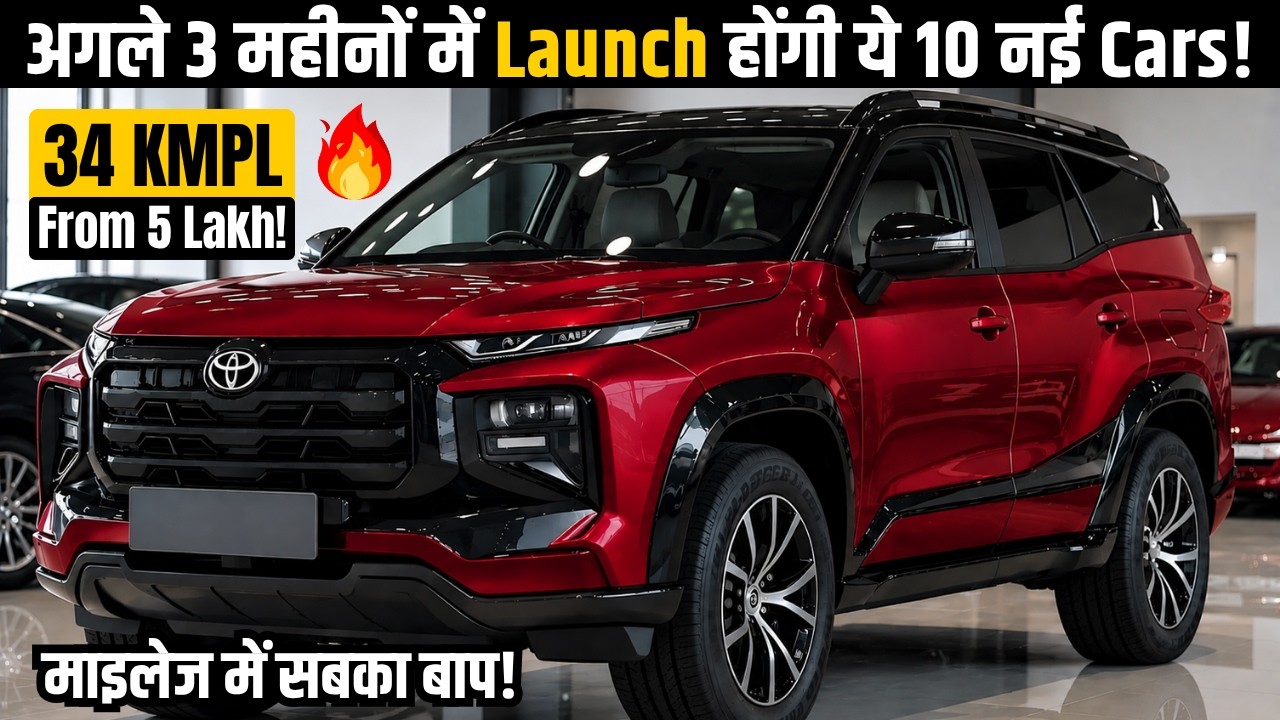🔥🚗 Top 10 Upcoming Cars in India 2026 | New Car Launches By Tata, Mahindra, Hyundai, Kia & JSW