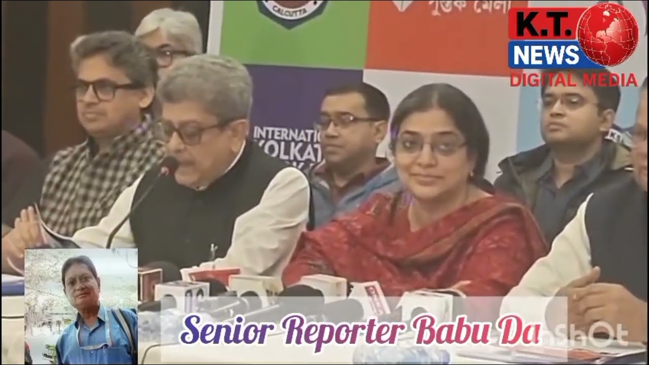 49th, International Kolkata Book fair Press Meet at Park Hotel.  Exclusive Coverage done by BABU DA.
