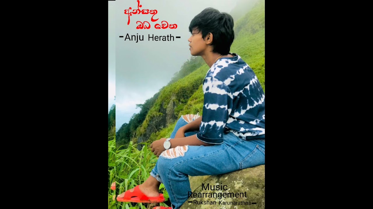 Ansathu oba wetha | අන්සතු ඔබ වෙත | Cover version |Anju Herath