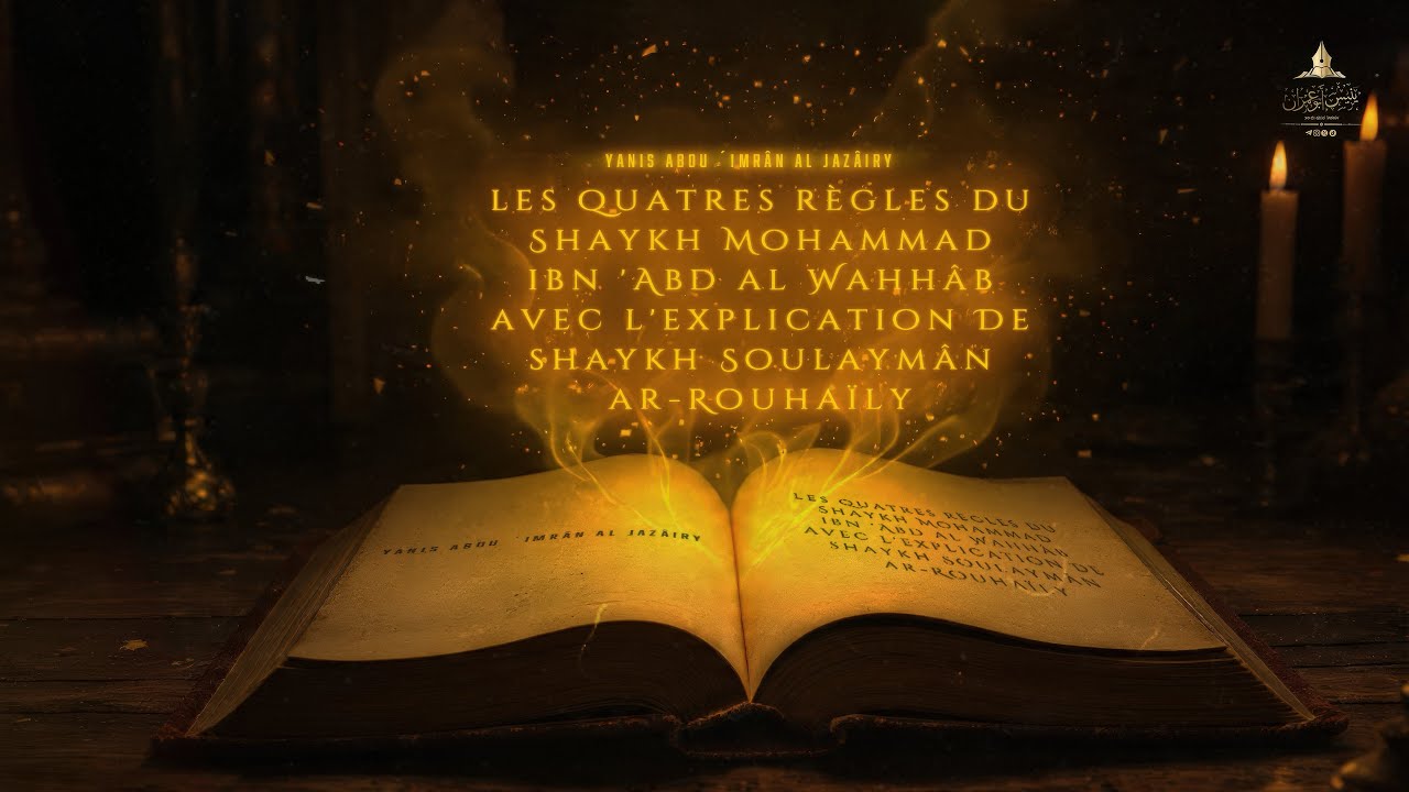 2/ «Les quatre règles du Shaykh Mohammad ibn 'Abd al Wahhâb»