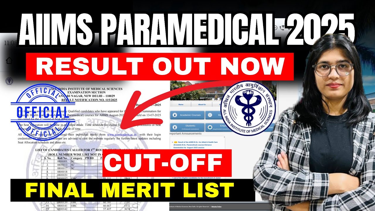 AIIMS PARAMEDICAL RESULT RELEASED | OFFICIAL UPDATE |