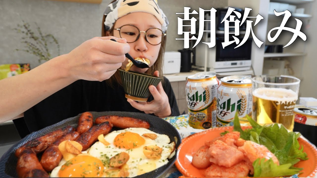 朝7時から病み上がりの暴走が止まらない【米2合】
