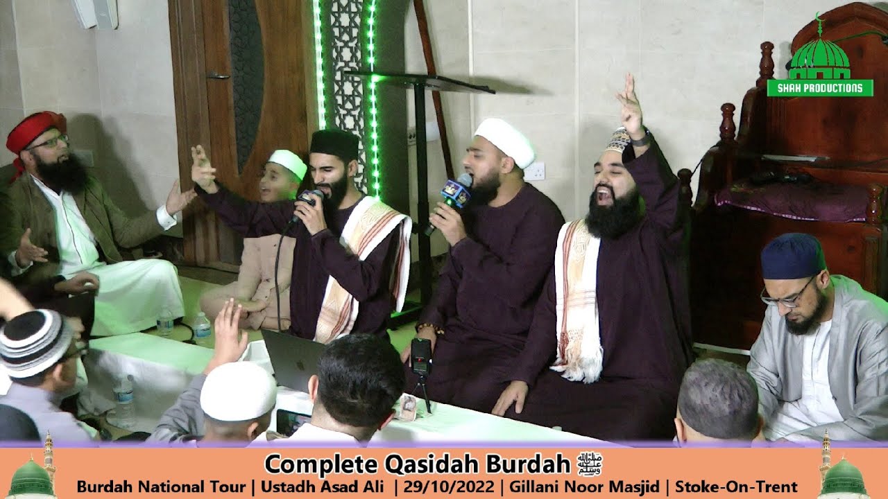 Complete Qasidah Burdah ﷺ | HD | Gillani Noor Masjid Stoke | Burdah Night Tour 2022 | Ustad Asad Ali