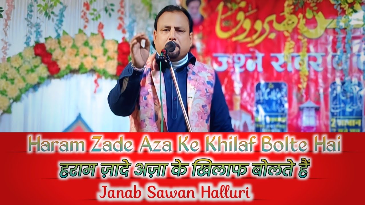 Jashne Sabro wafa 2 Shaban | Sawan Halluri | Rizvi Nagar Azadari 1447h | 2026 