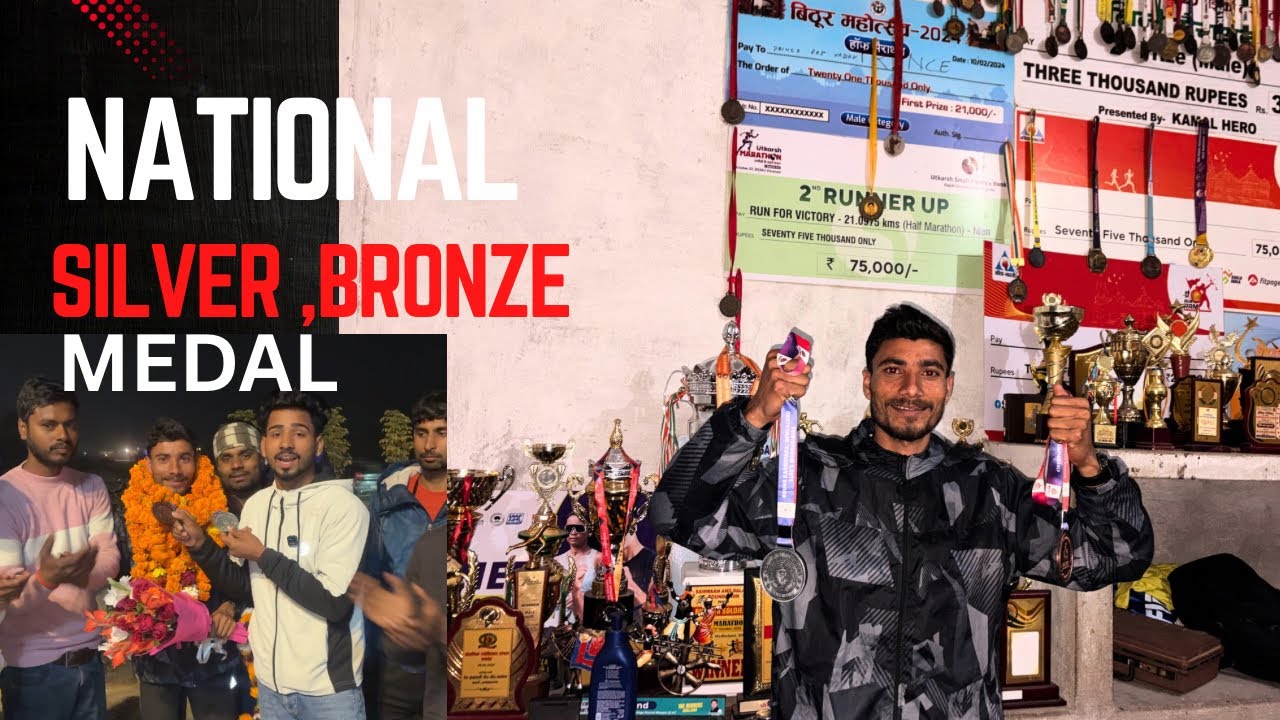 प्रिंसराज यादव ने लहराया नेशनल एथेलेटिक्स चैम्पियनसिप अपना परचम || full Vidio