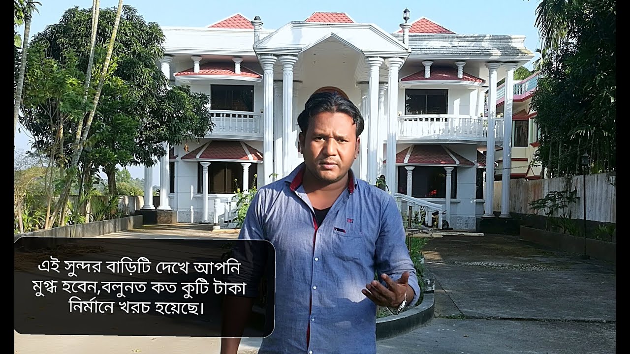 সিলেট অজ পাড়া গায়ে এত সুন্দর একটি বাড়ি দেখে মুগ্ধ হবেন