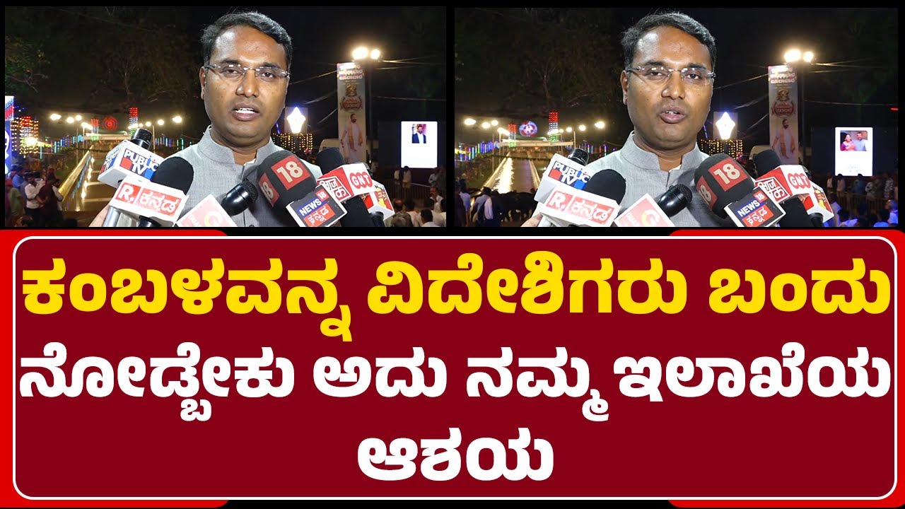 Kambala : ಒಂದು ಜೊತೆ ಕೋಣ ಸಾಕೋದಕ್ಕೆ ಒಂದು ಕುಟುಂಬ ಎಷ್ಟು ಶ್ರಮಪಡುತ್ತೆ @newsfirstmangaluru