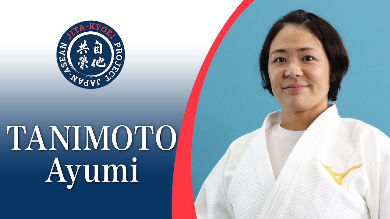 【講道館柔道「技」】谷本歩実 / 【KODOKAN JUDO 