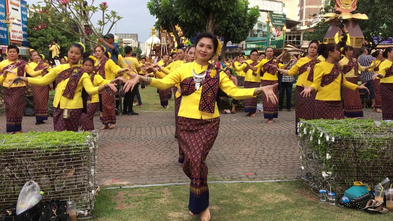 รำบวงสรวงขอนแก่น 2561 - 1