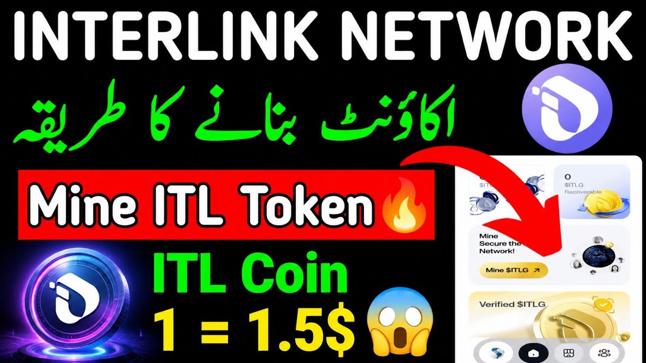 Interlink Network Account Creation Process|How To mine ITL Token |interlink Kyc 