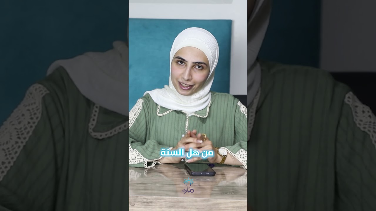 مسارات ترحب بكل طالب بكالوريا أو تاسع بسوريا