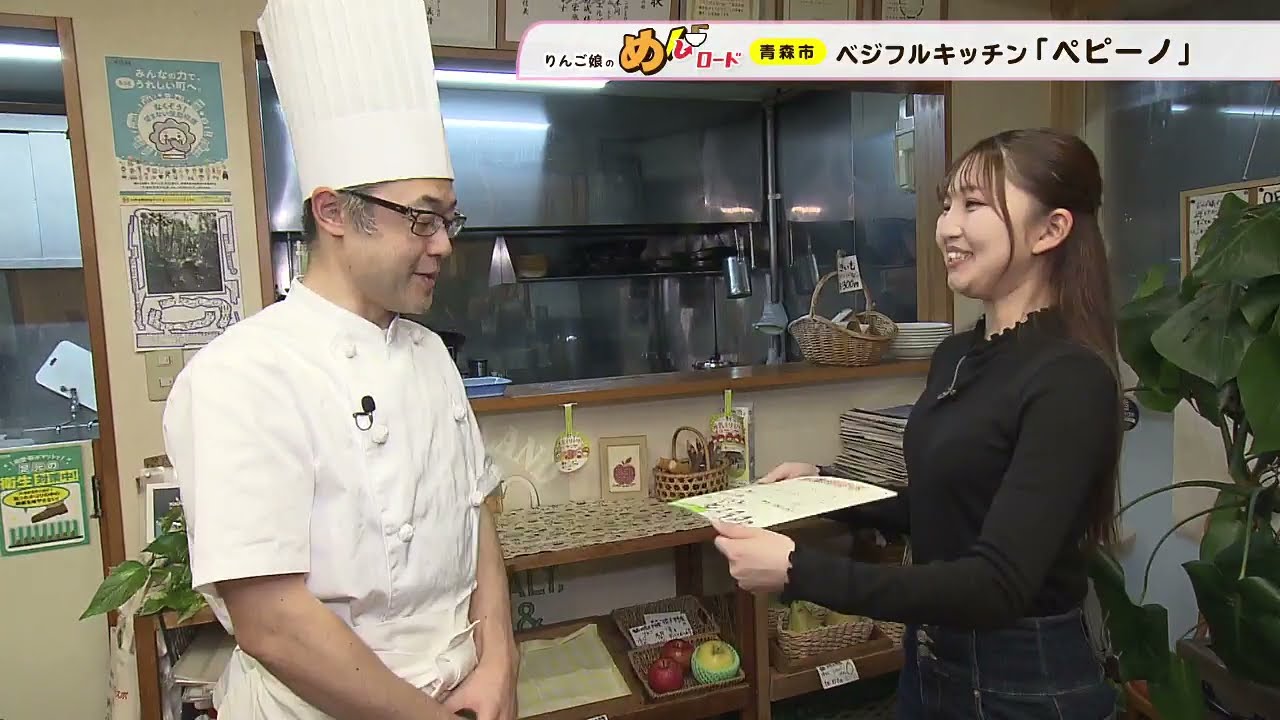 りんご娘のめんロード　青森市　ペピーノのナポリタン