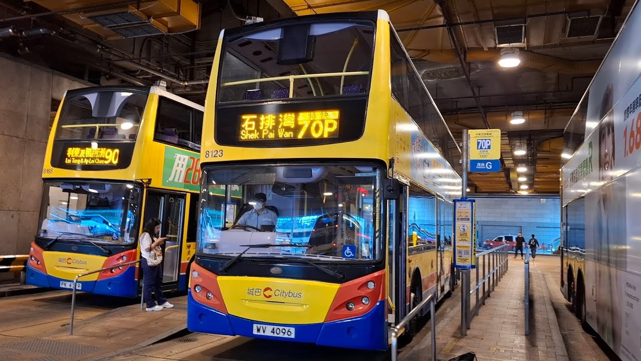 城巴70P由中環交易廣場往石排灣 車牌WV4096 車隊編號8123