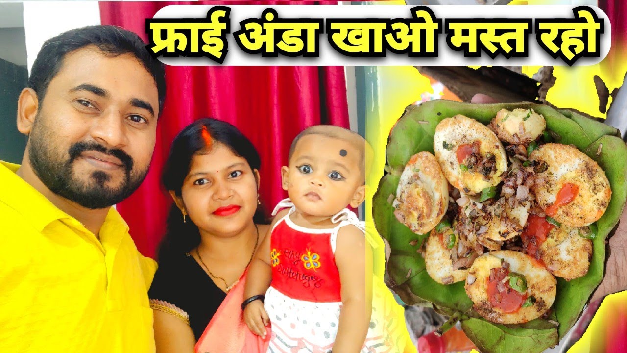 Egg fry l deshi Jharakhandi style boiled eggs chakna making in ranchi Rs.15 /- only l