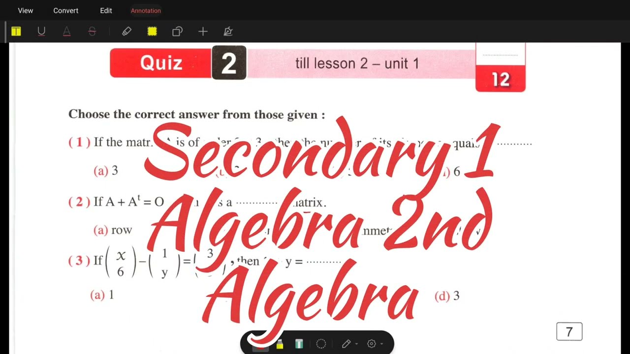 secondery 1 - Algerba 2nd term - quiz 2 - الصف الأول الثانوي حل امتحانات كراسه المعاصر