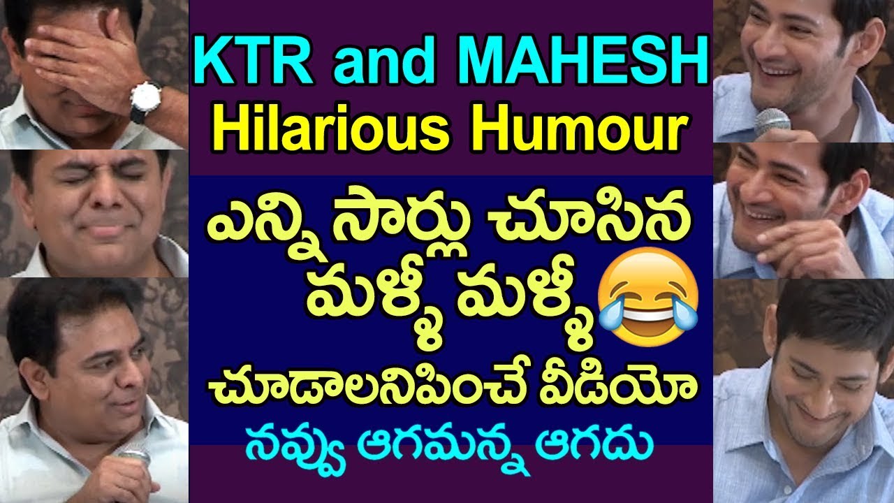 Hilarious Moments Between KTR and Mahesh Babu | Bharat Ane Nenu | Koratala Siva | Top Telugu TV