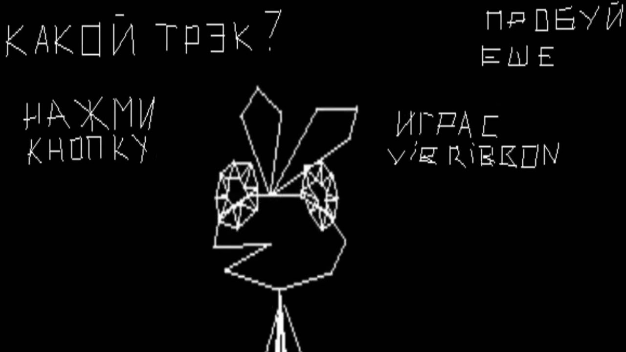 Russian Bootleg Version of Vib-Ribbon