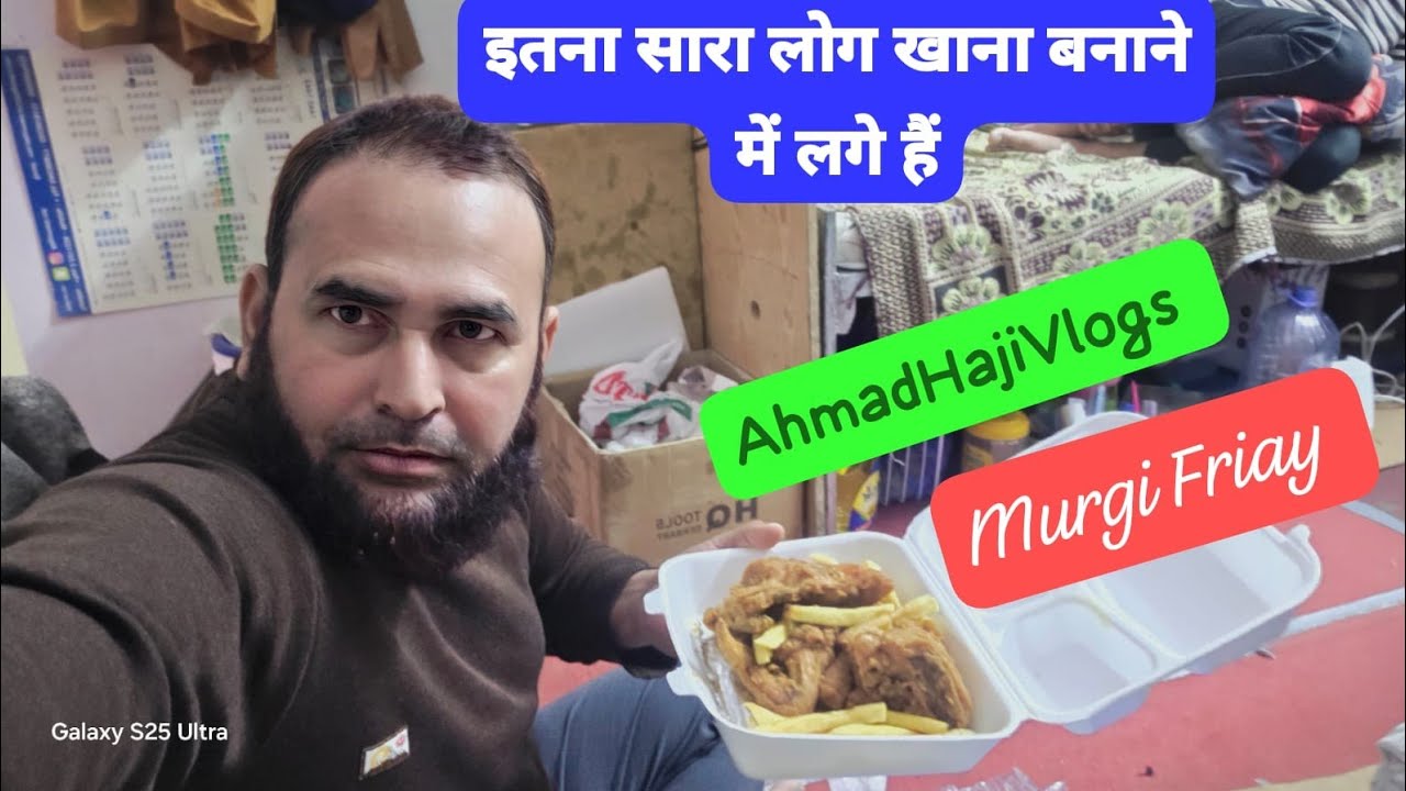 इतना सारा लोग खाना बनाने में लगे हैं |Cooking Vlogs Saudi Arab 🇸🇦|  AhmadHajiVlogs  #saudiarab #vlog