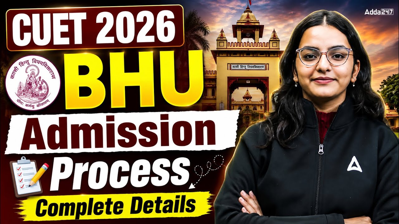 BHU Admission Process 2026 | BHU Registration Process 2026 | Documents & Step by Step Process