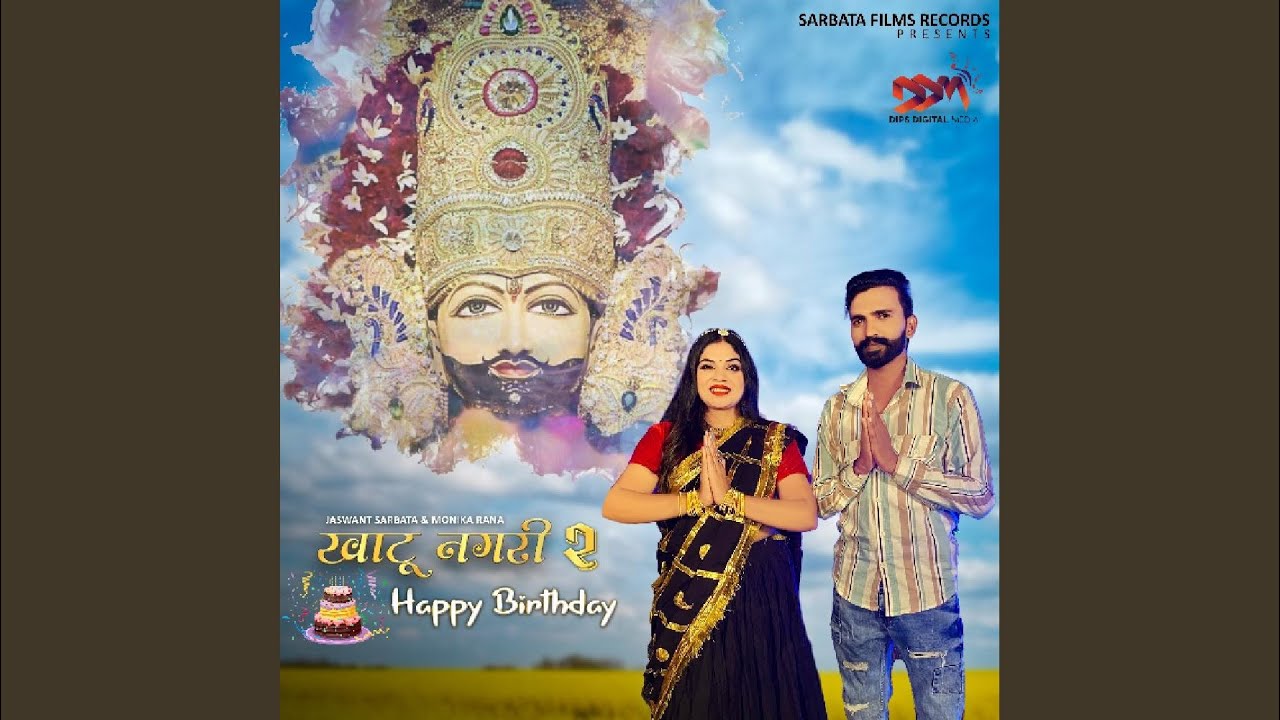 Khatu Nagri 2 Happy Birthday