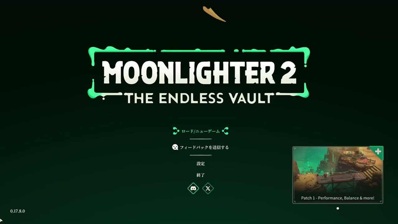 Moonlighter 2 The Endless Vault