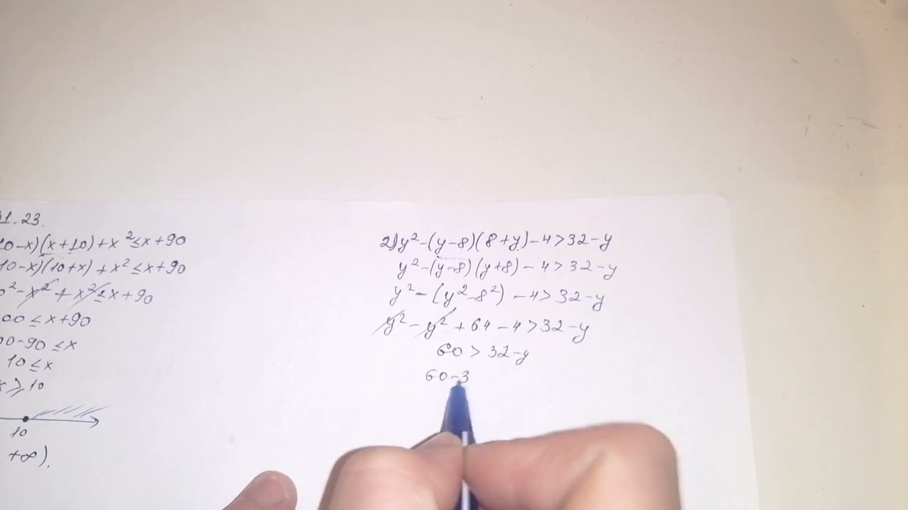 31.22, 31.23, 31.24, 31.25 есептер 7 сынып Алгебра