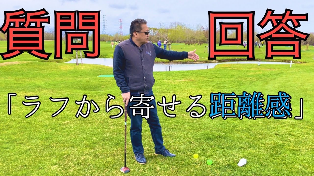 パークゴルフ　ラフからの寄せ　距離感 #parkgolf #パークゴルフ #ナゾＰＧ #파크골프 해설 동영상 SPG 개발 책임자 본인 데모