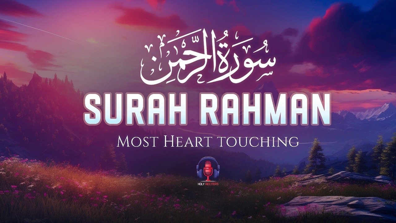 World's Most Famous Recitation of Surah Ar-Rahman (سورة الرحمن) | Holy Reciters #arrahman