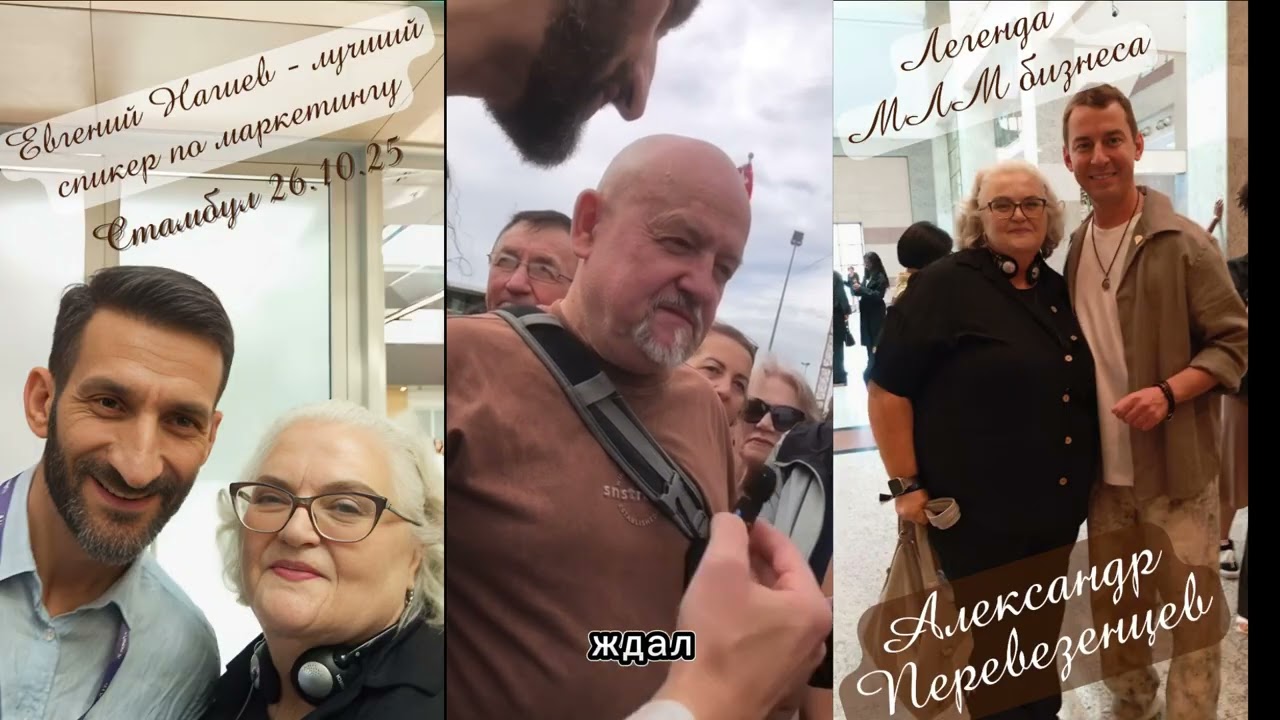 Интервью с русским мамонтом динозавром компании MWR Life