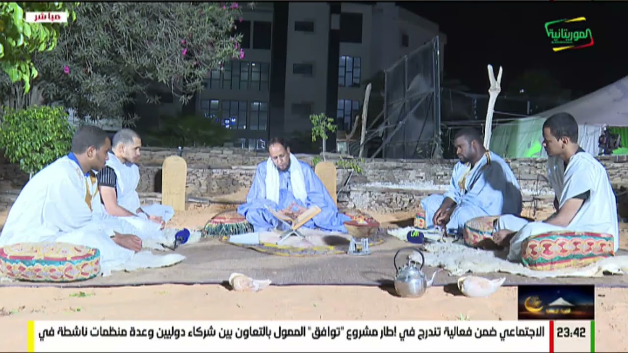 الخيمة الرمضانية .. 21 رمضان 1447ه