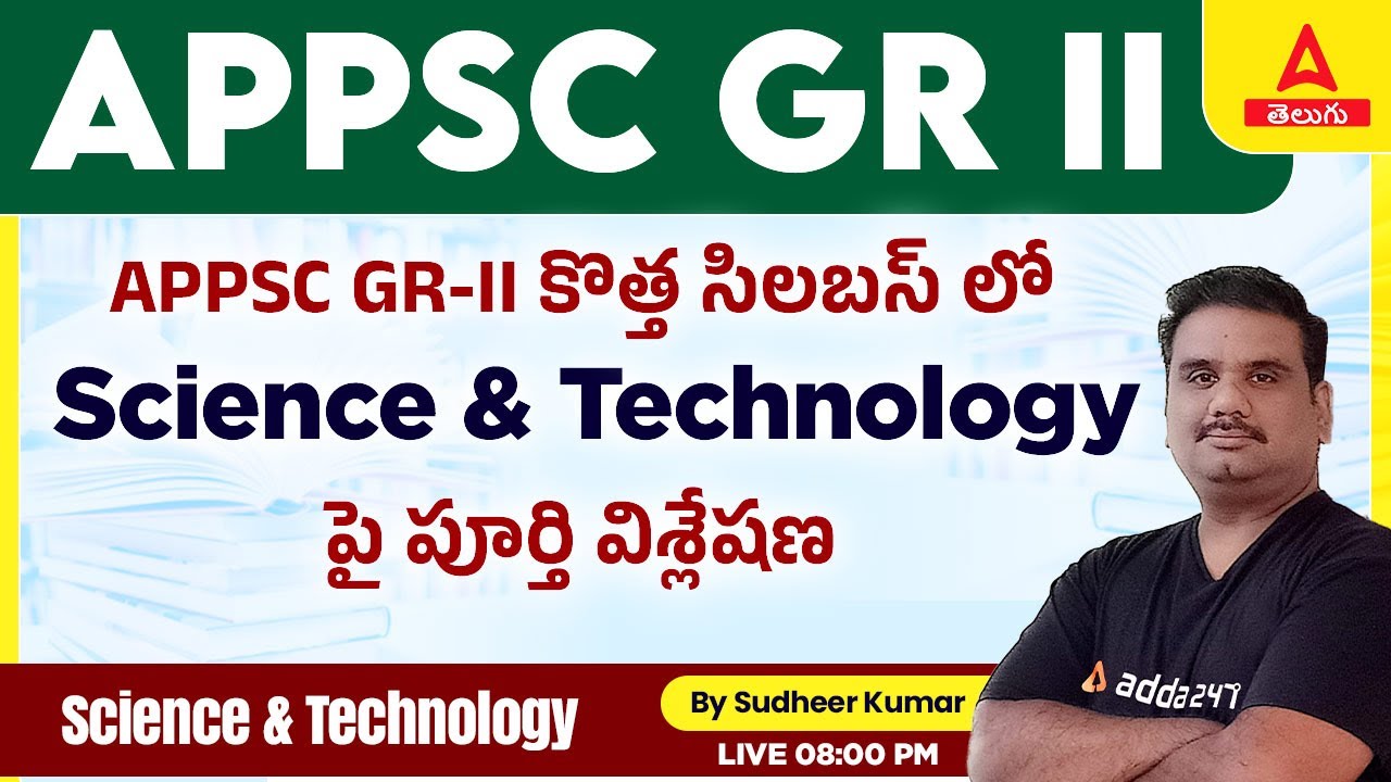 APPSC Gr-II New Syllabus Science & Technology Detailed Analysis | ADDA247 Telugu